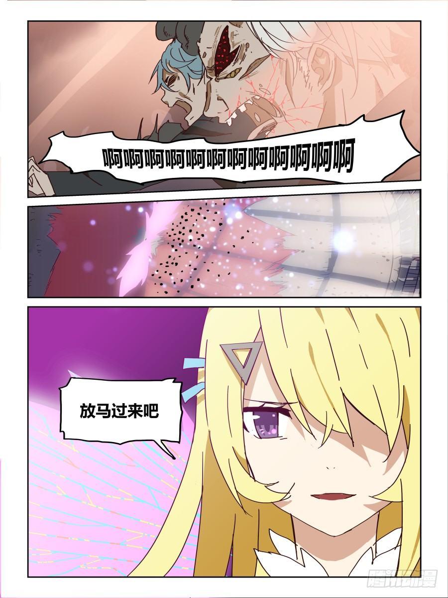 NO.58 永别-第59话