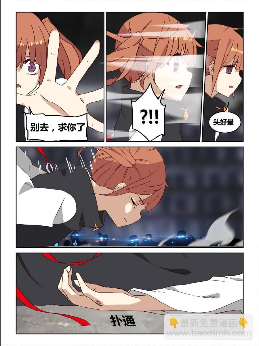 NO.58 永别-第59话