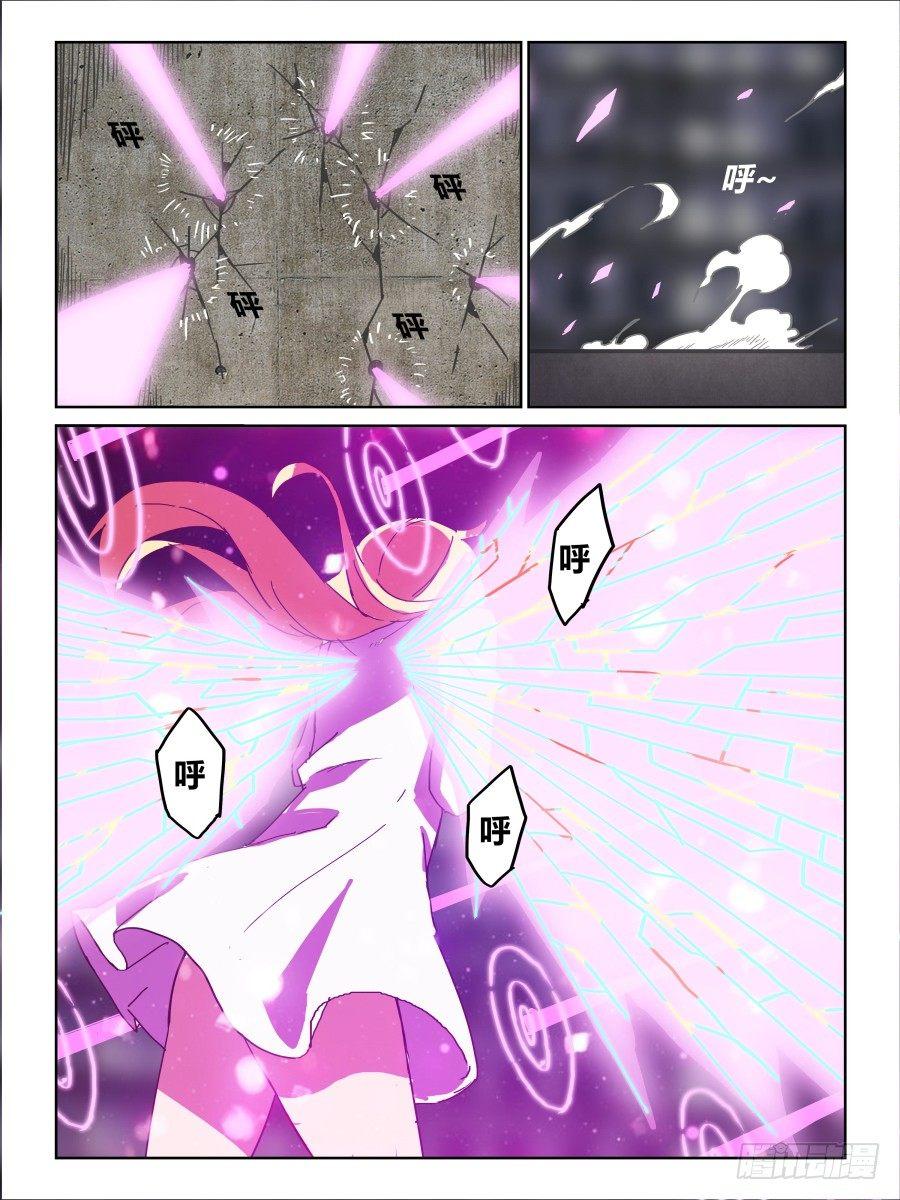 NO.58 永别-第59话