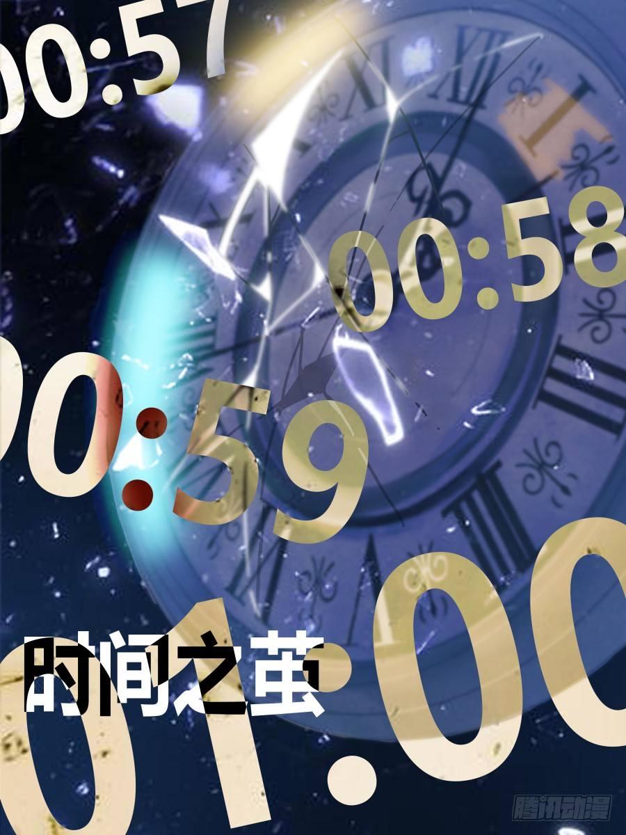 NO.60 《秘密》-第61话