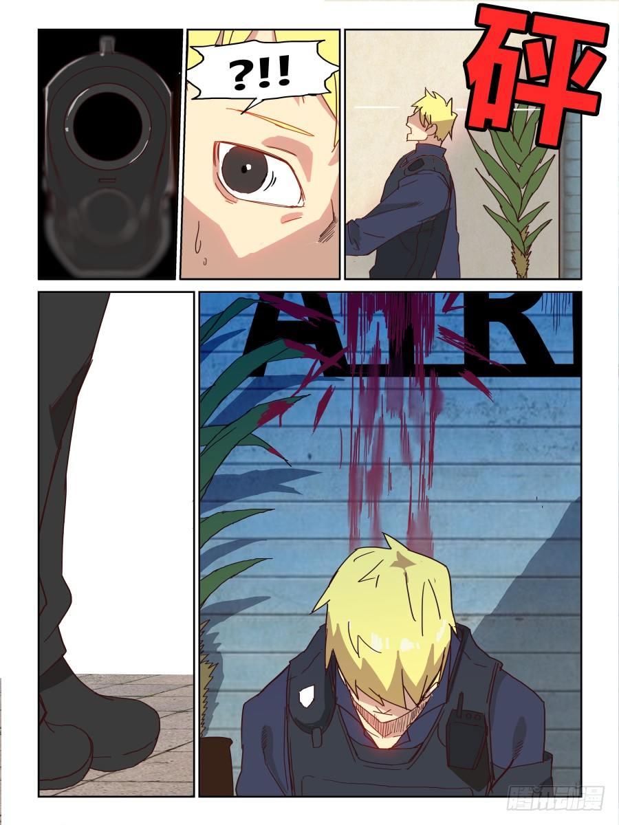 NO.60 《秘密》-第61话