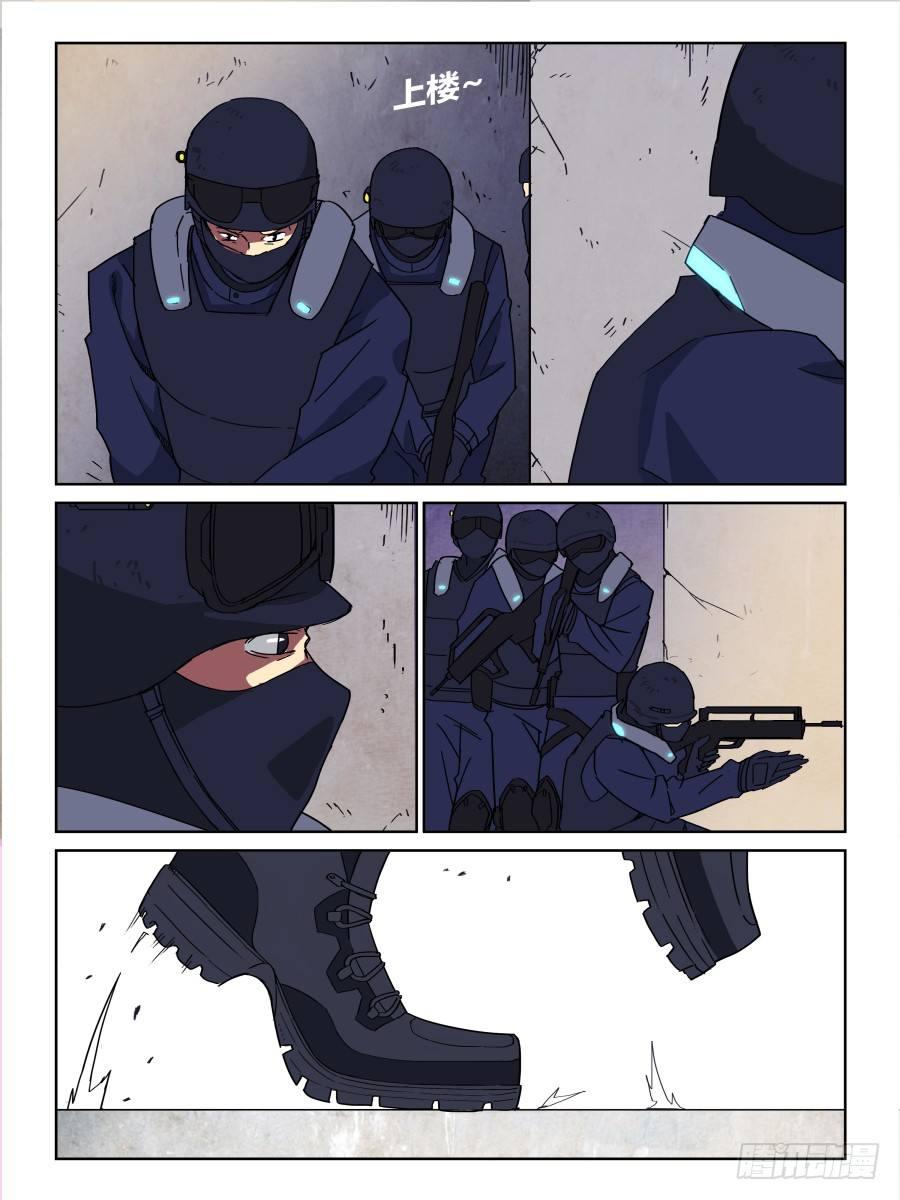 NO.62  大停电-第63话