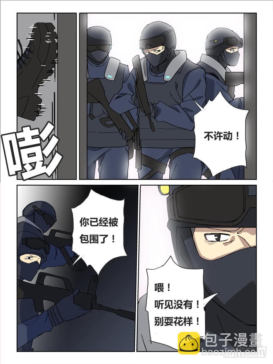 NO.62  大停电-第63话