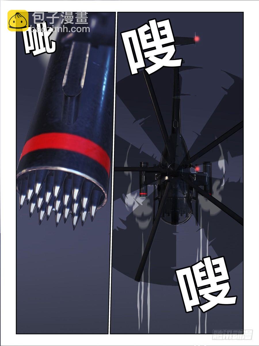 NO.66一份零六秒《重生》-第67话