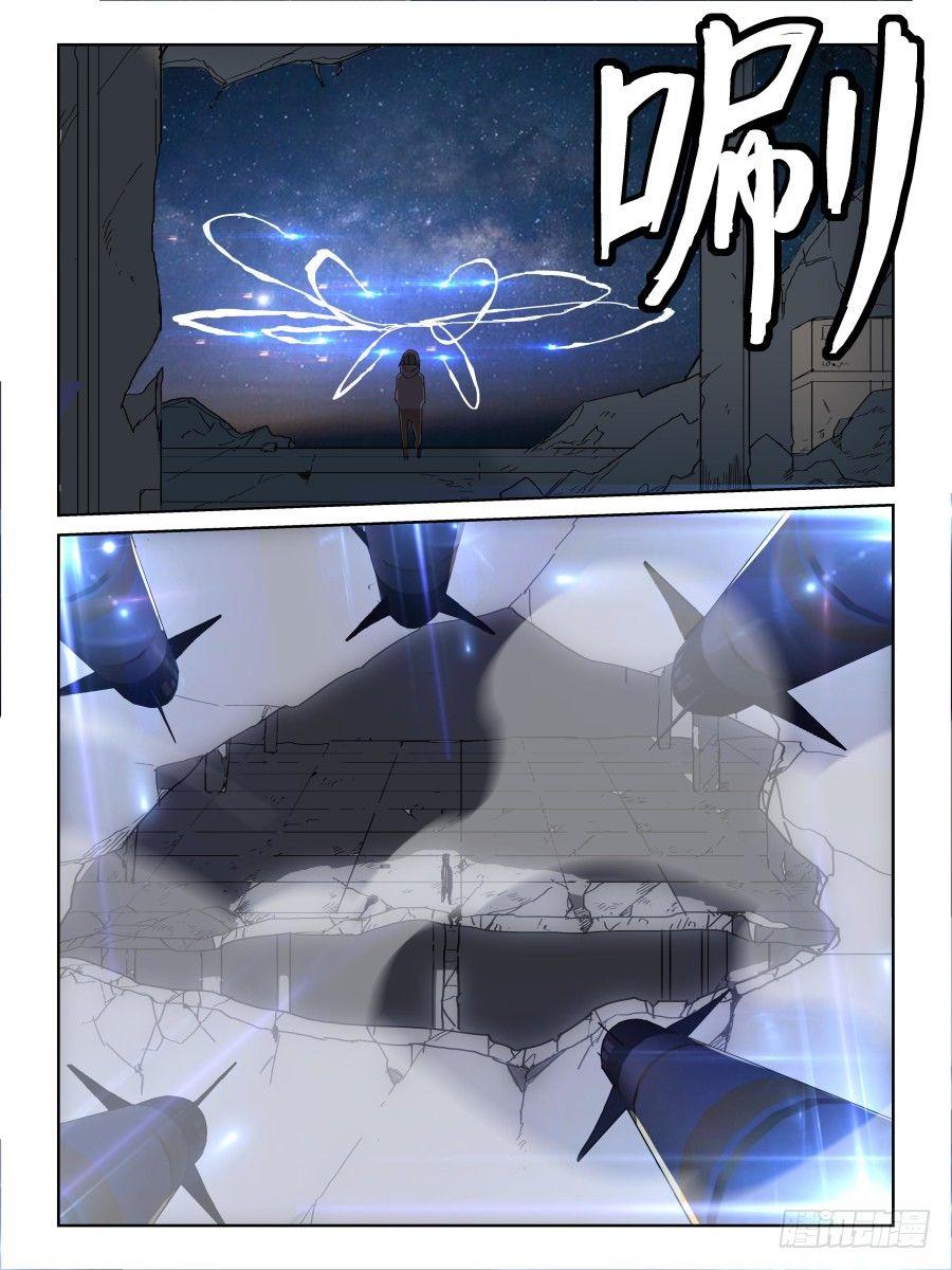 NO.66一份零六秒《重生》-第67话