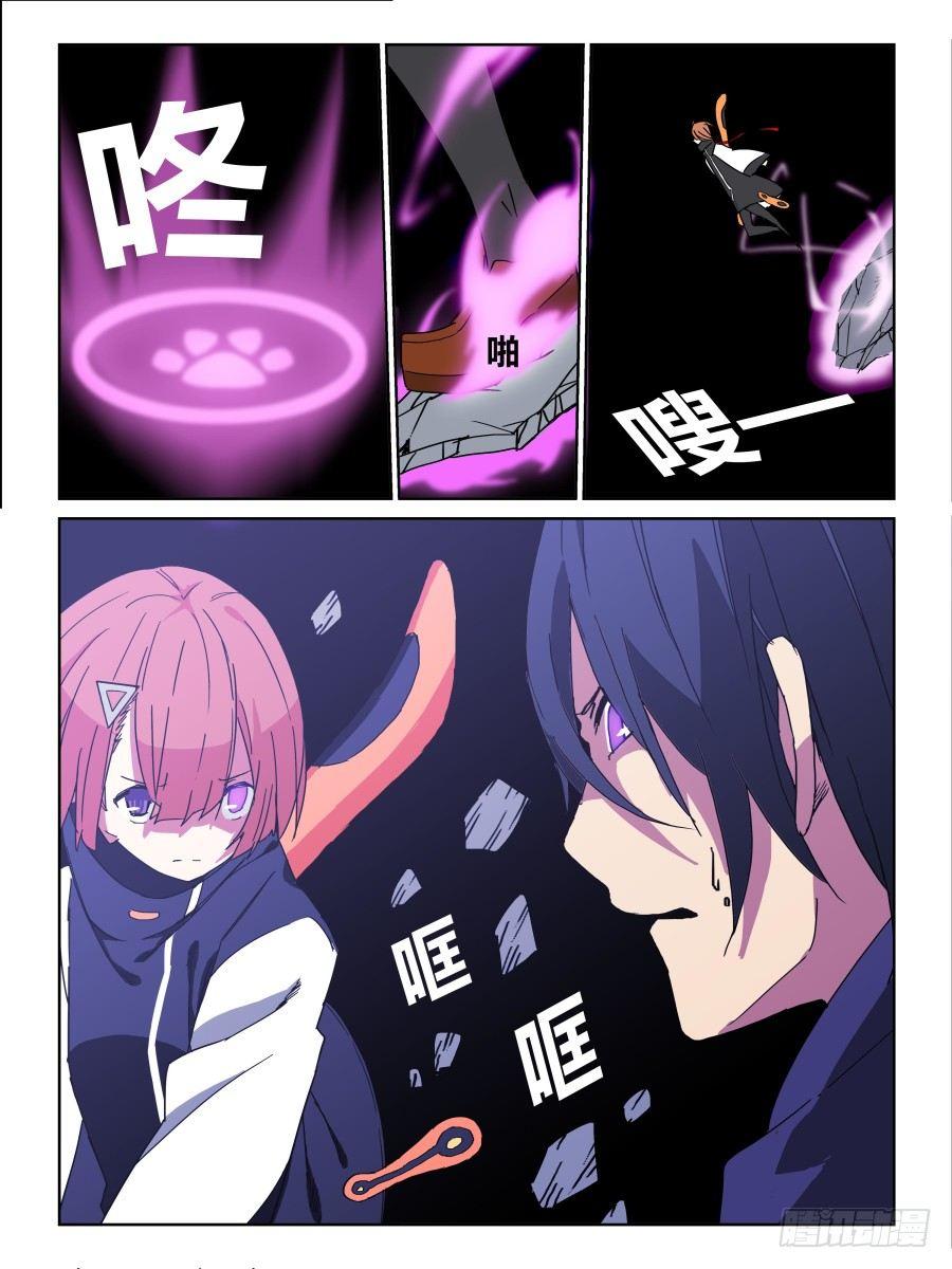 NO.68 逆转-第69话