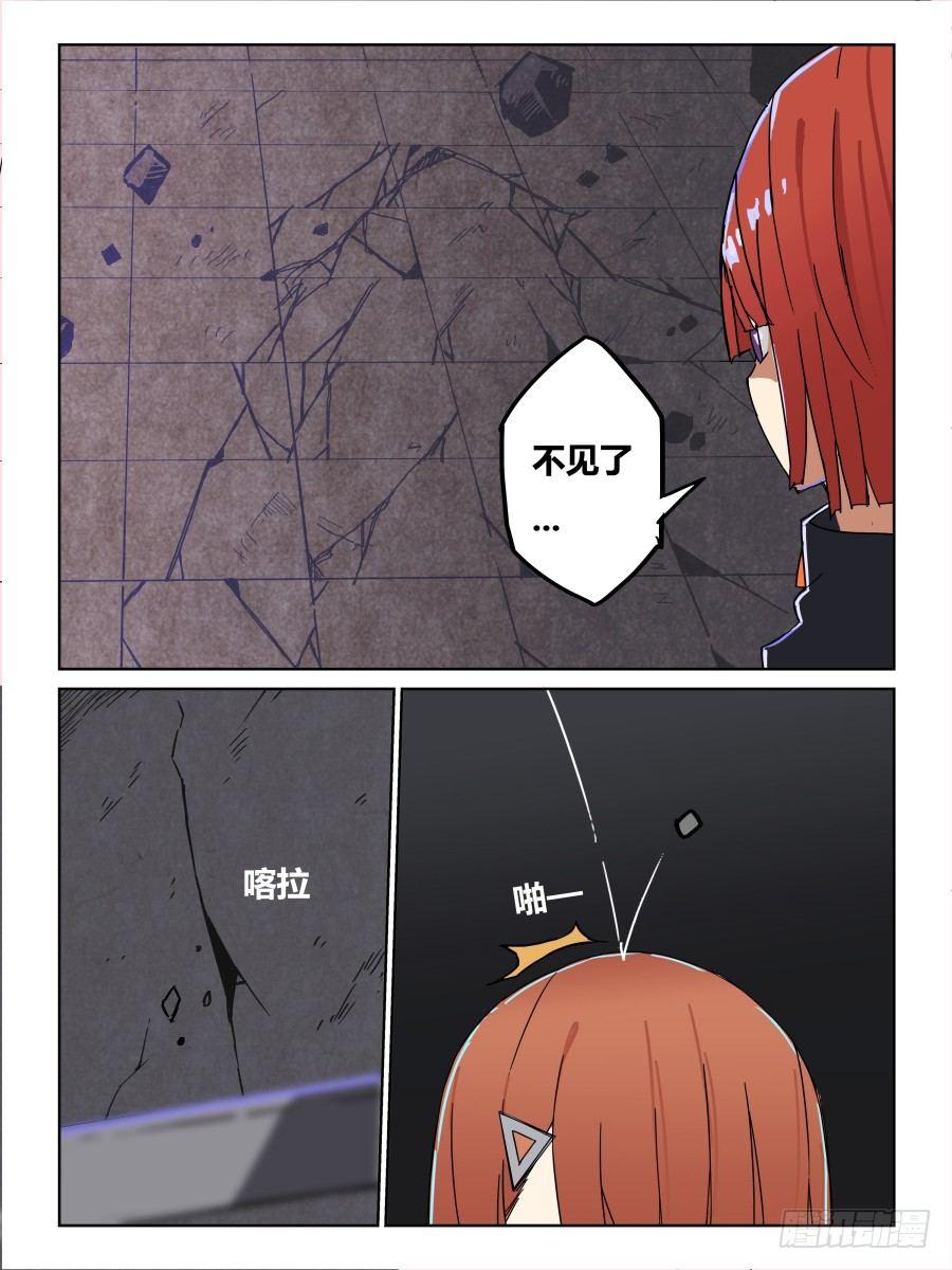 NO.68 逆转-第69话