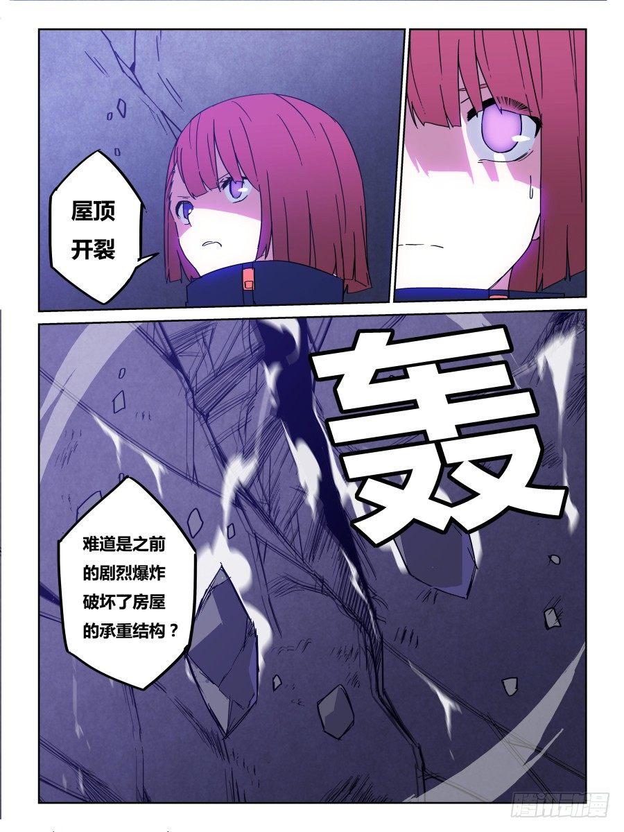 NO.68 逆转-第69话