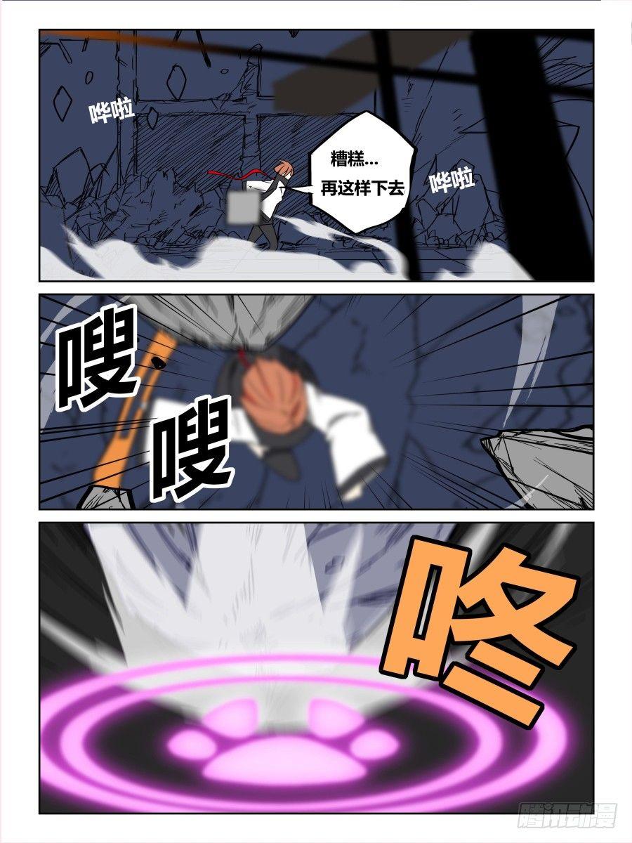 NO.68 逆转-第69话