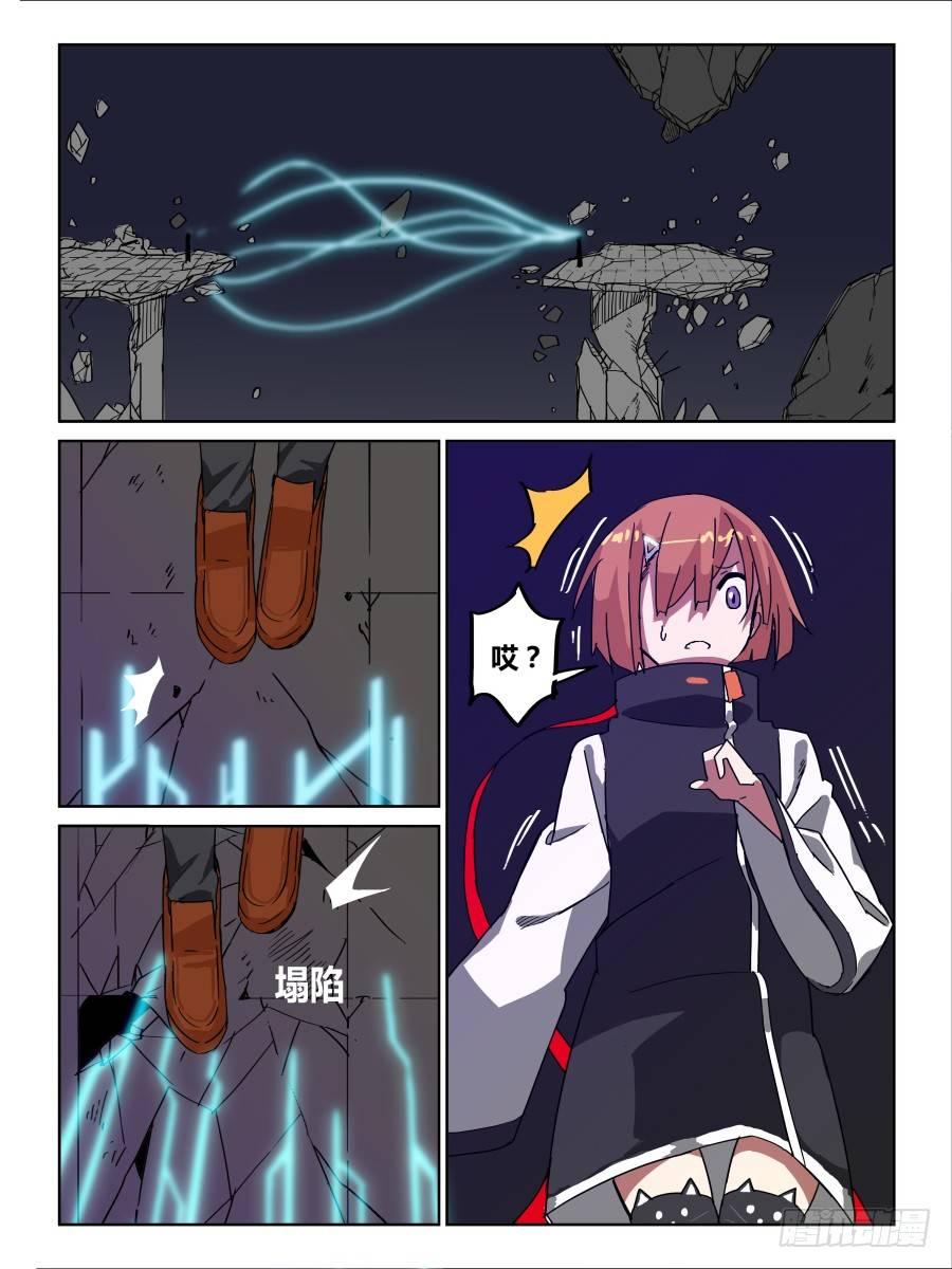 NO.68 逆转-第69话