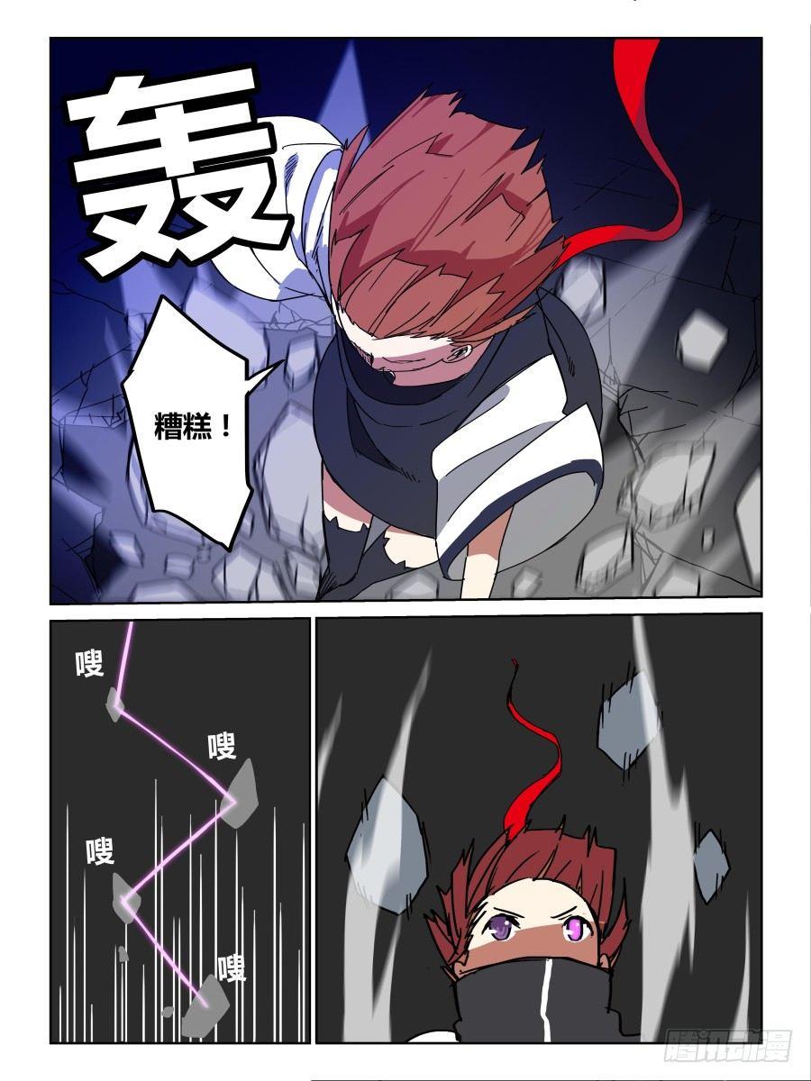 NO.68 逆转-第69话