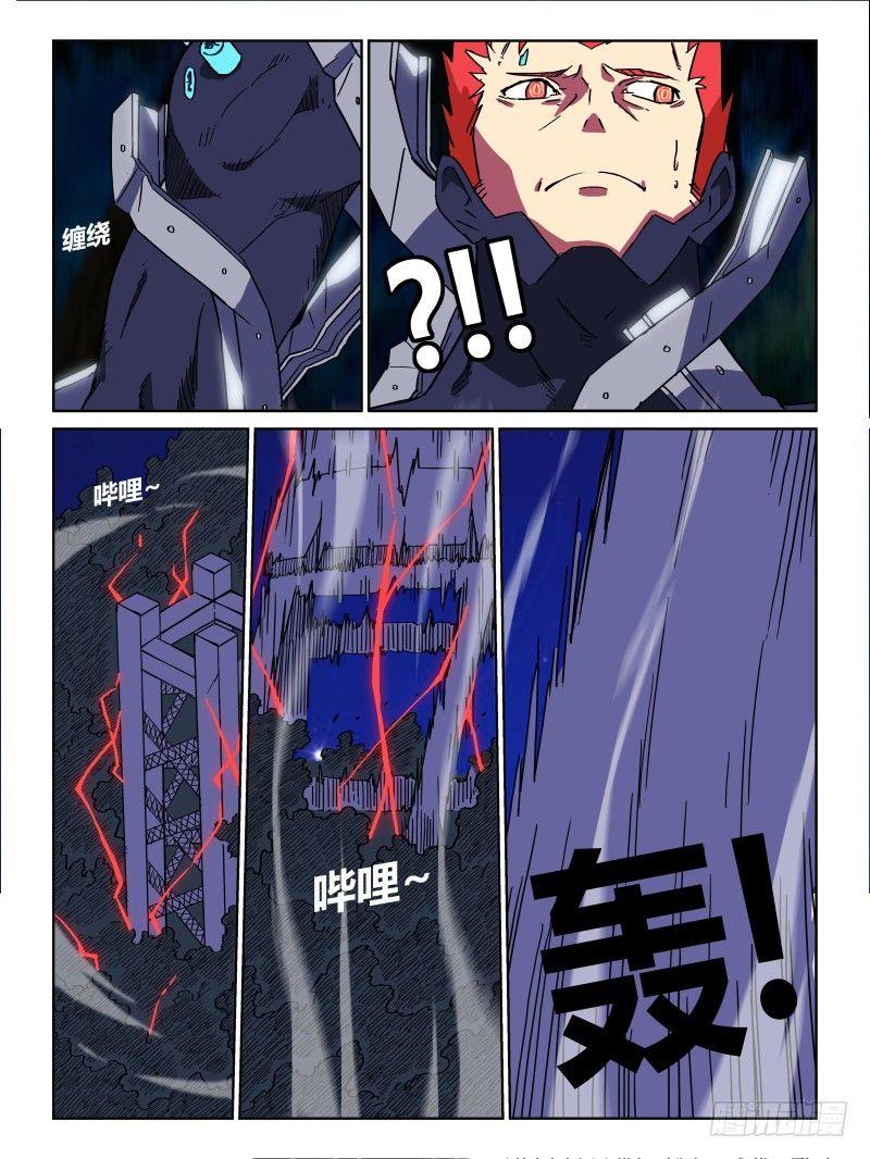 NO.72  势均力敌-第73话