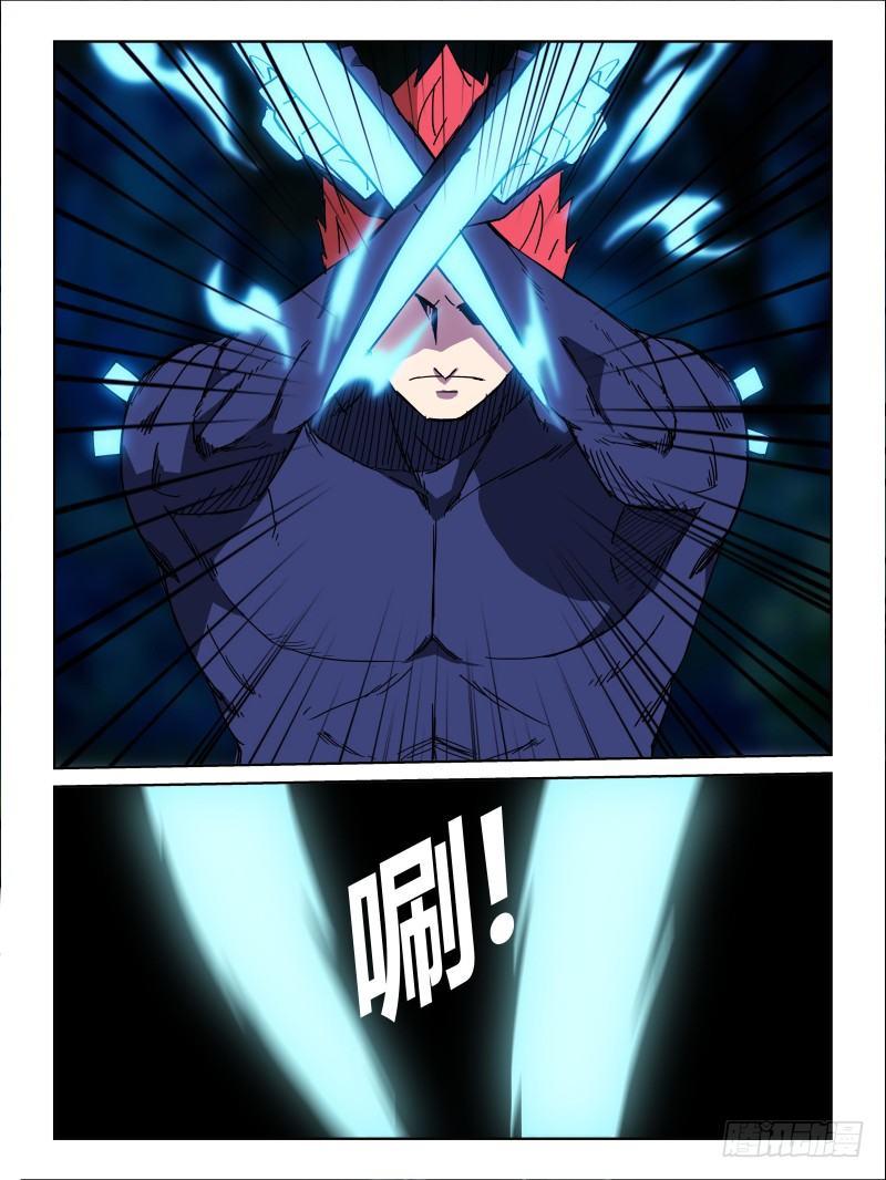 NO.72  势均力敌-第73话