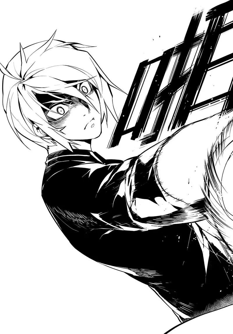 時間支配者 - 第33話 - 1
