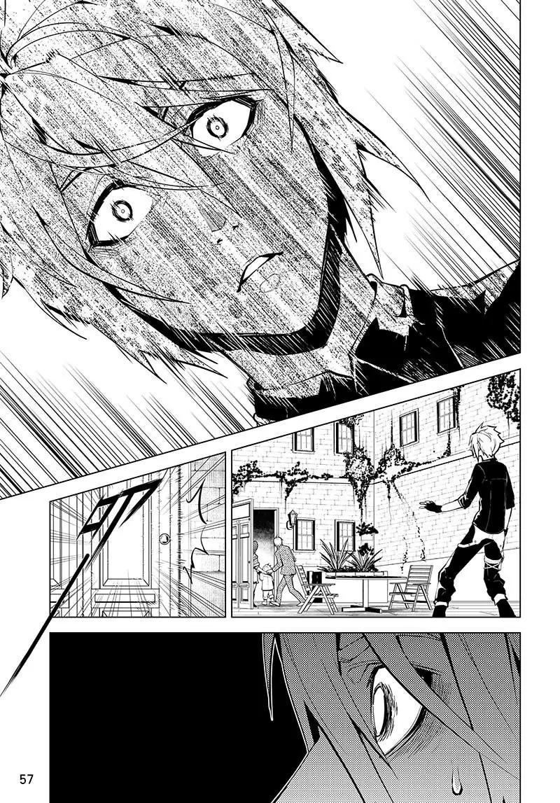 時間支配者 - 第33話 - 1