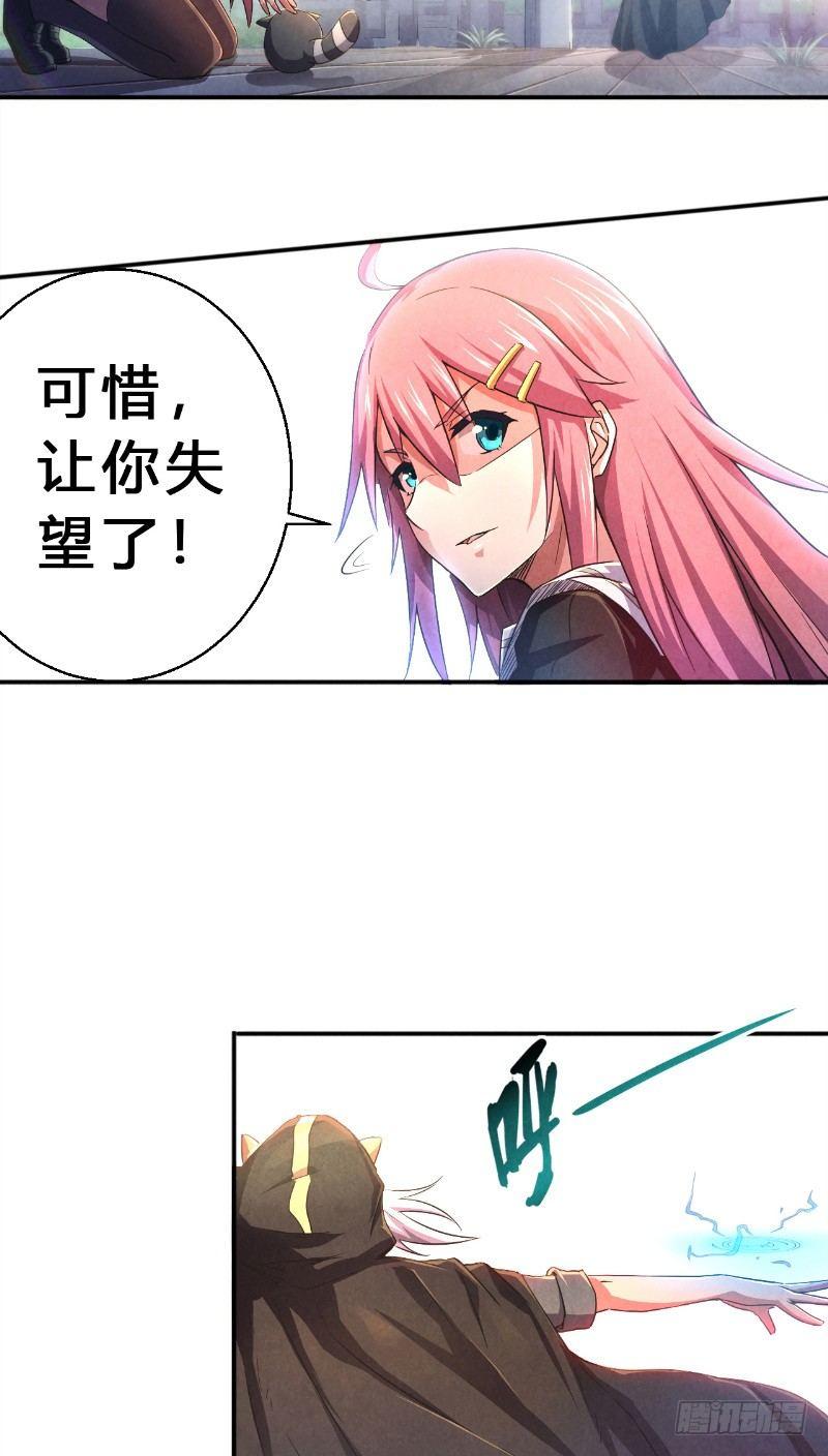 第11话 时间觉者-第11话