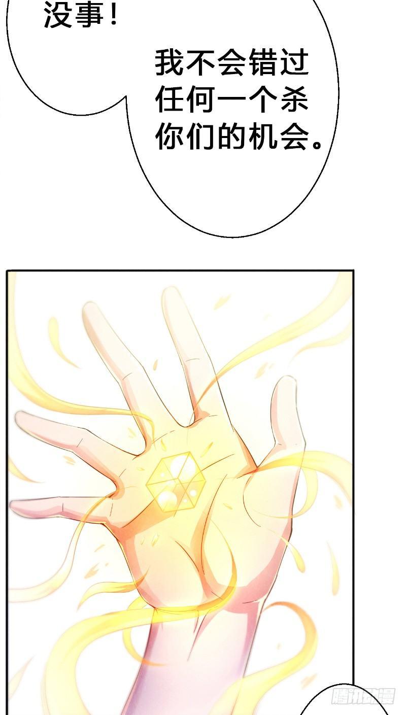 第11话 时间觉者-第11话