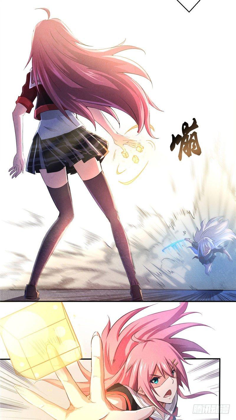 第11话 时间觉者-第11话