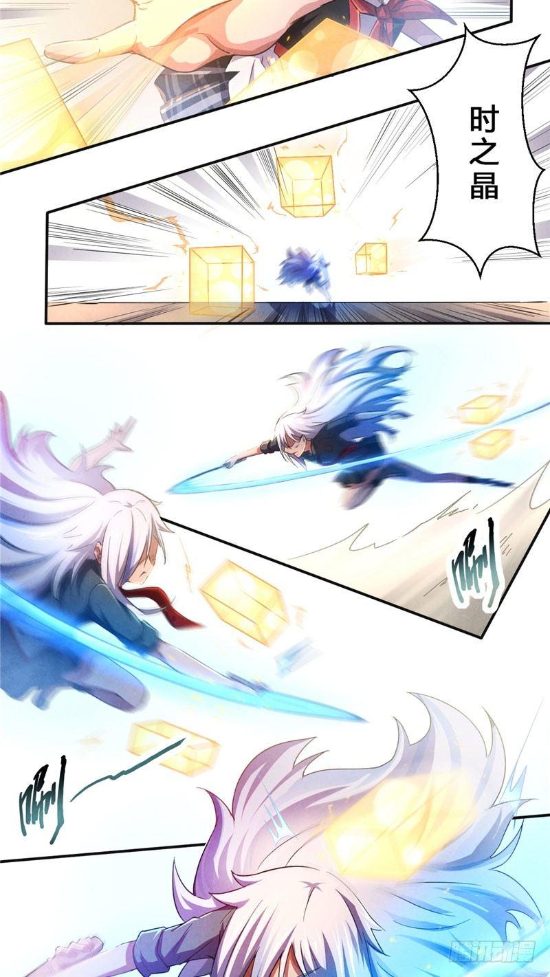 第11话 时间觉者-第11话