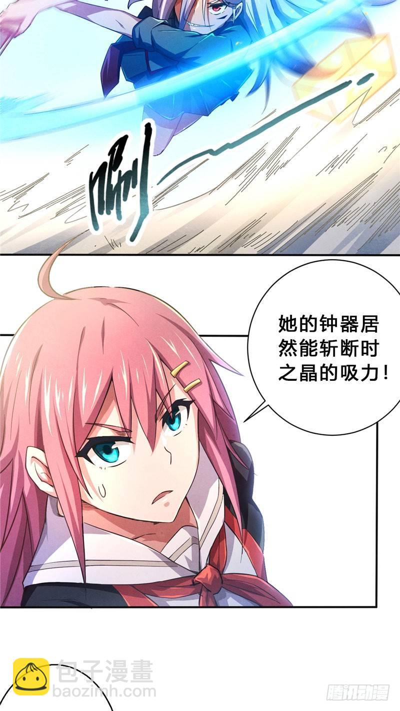 第11话 时间觉者-第11话