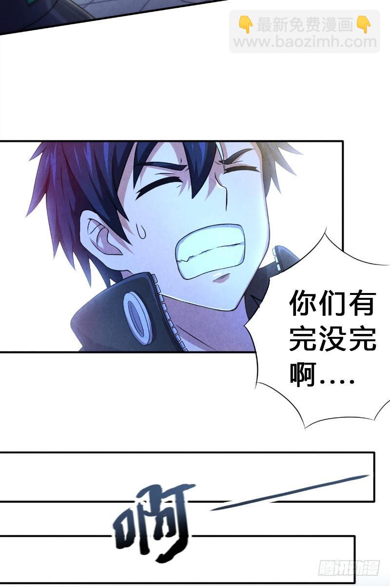 第11话 时间觉者-第11话