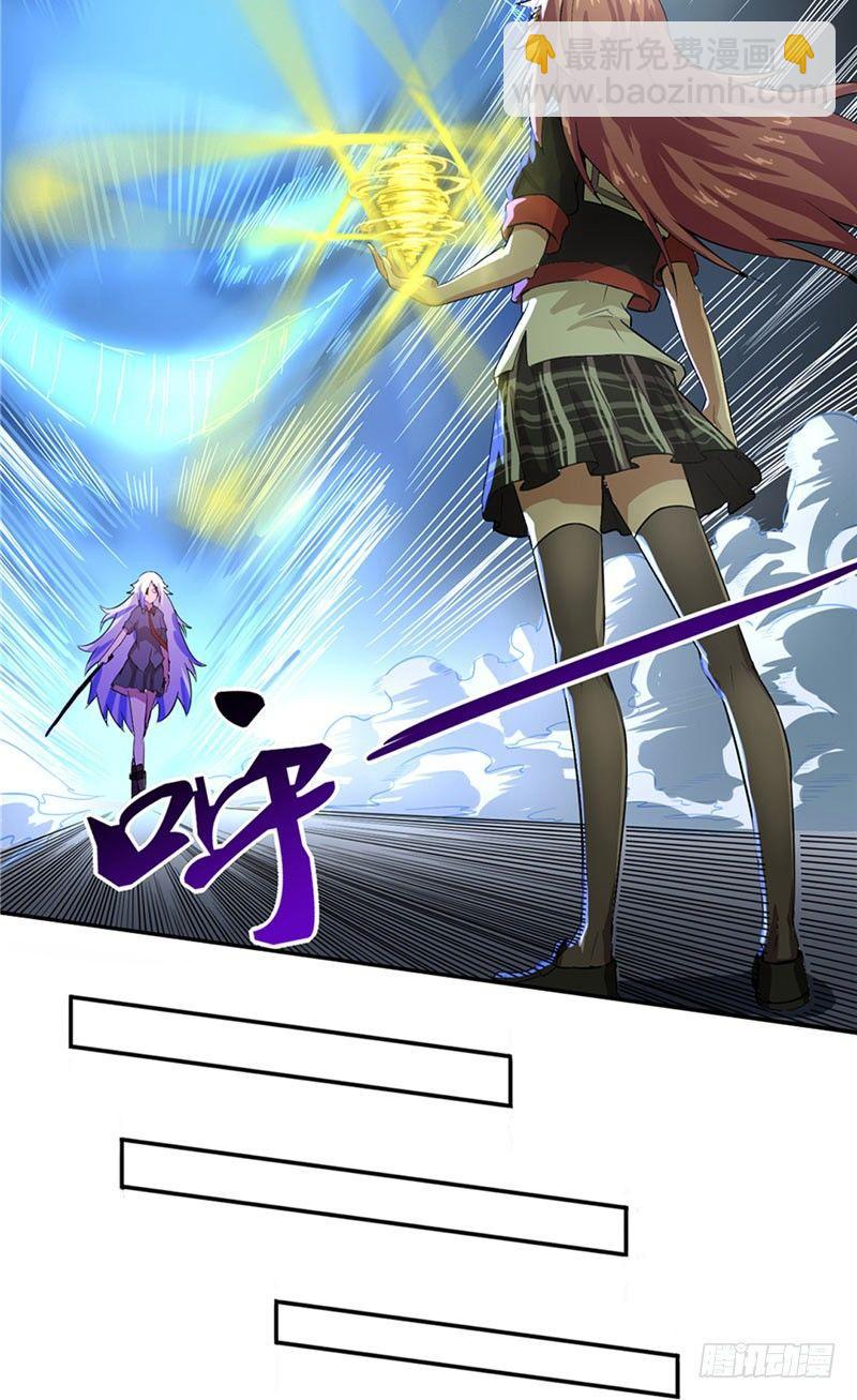 第13话 命钟异变-第13话