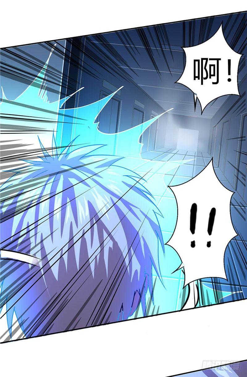 第13话 命钟异变-第13话