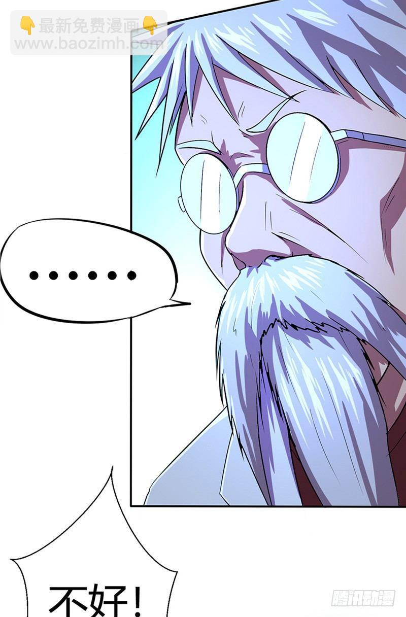 第13话 命钟异变-第13话