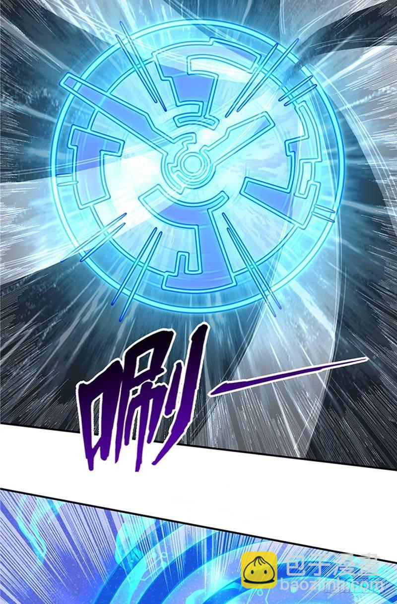 第13话 命钟异变-第13话