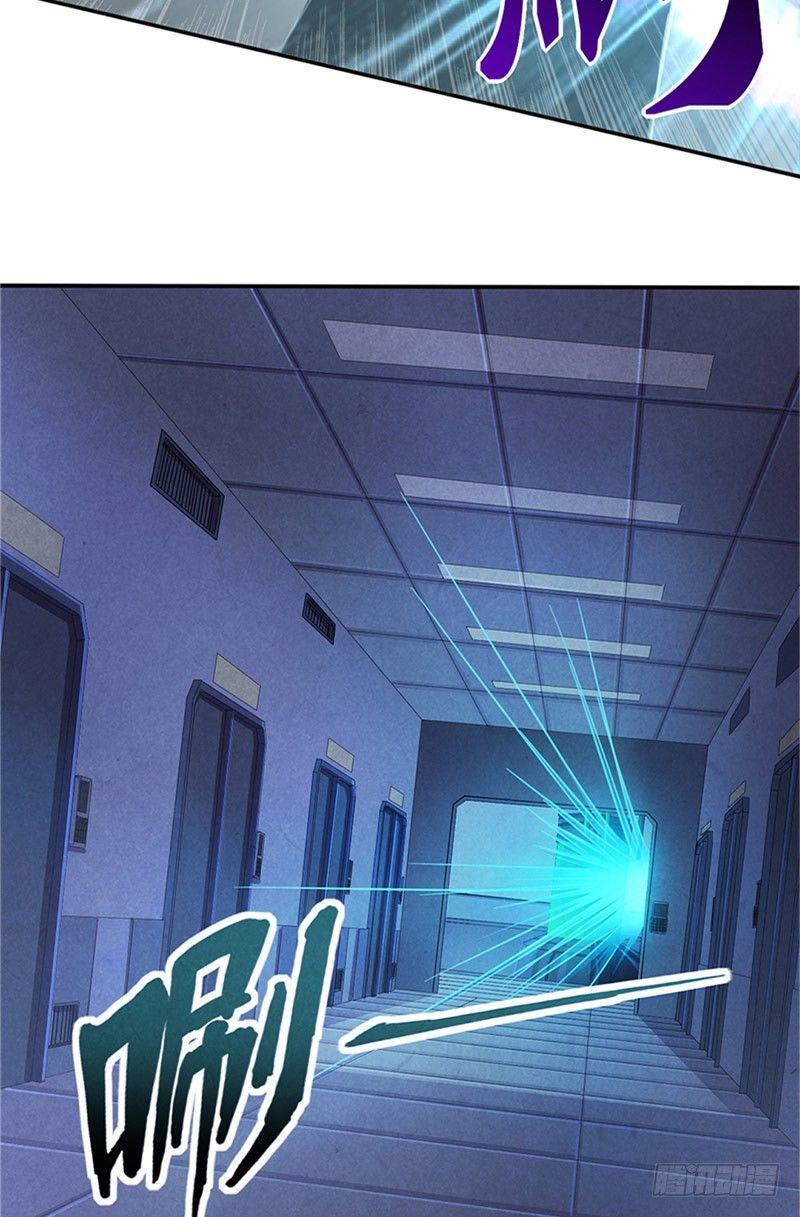 第13话 命钟异变-第13话