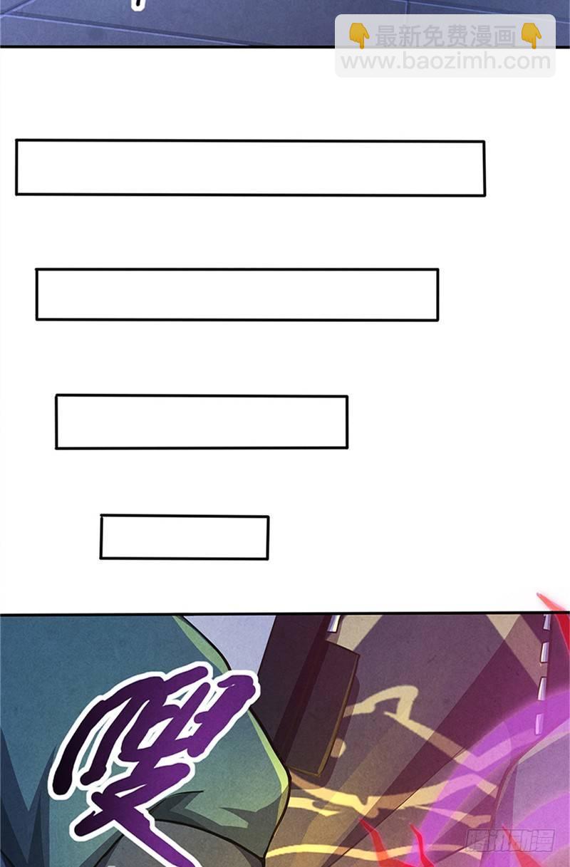 第13话 命钟异变-第13话