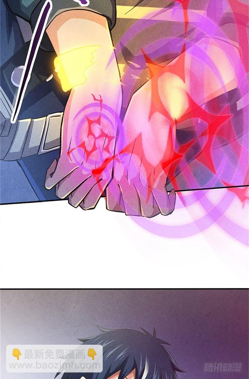 第13话 命钟异变-第13话