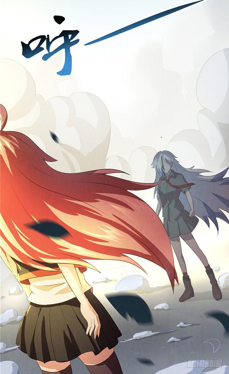 第13话 命钟异变-第13话