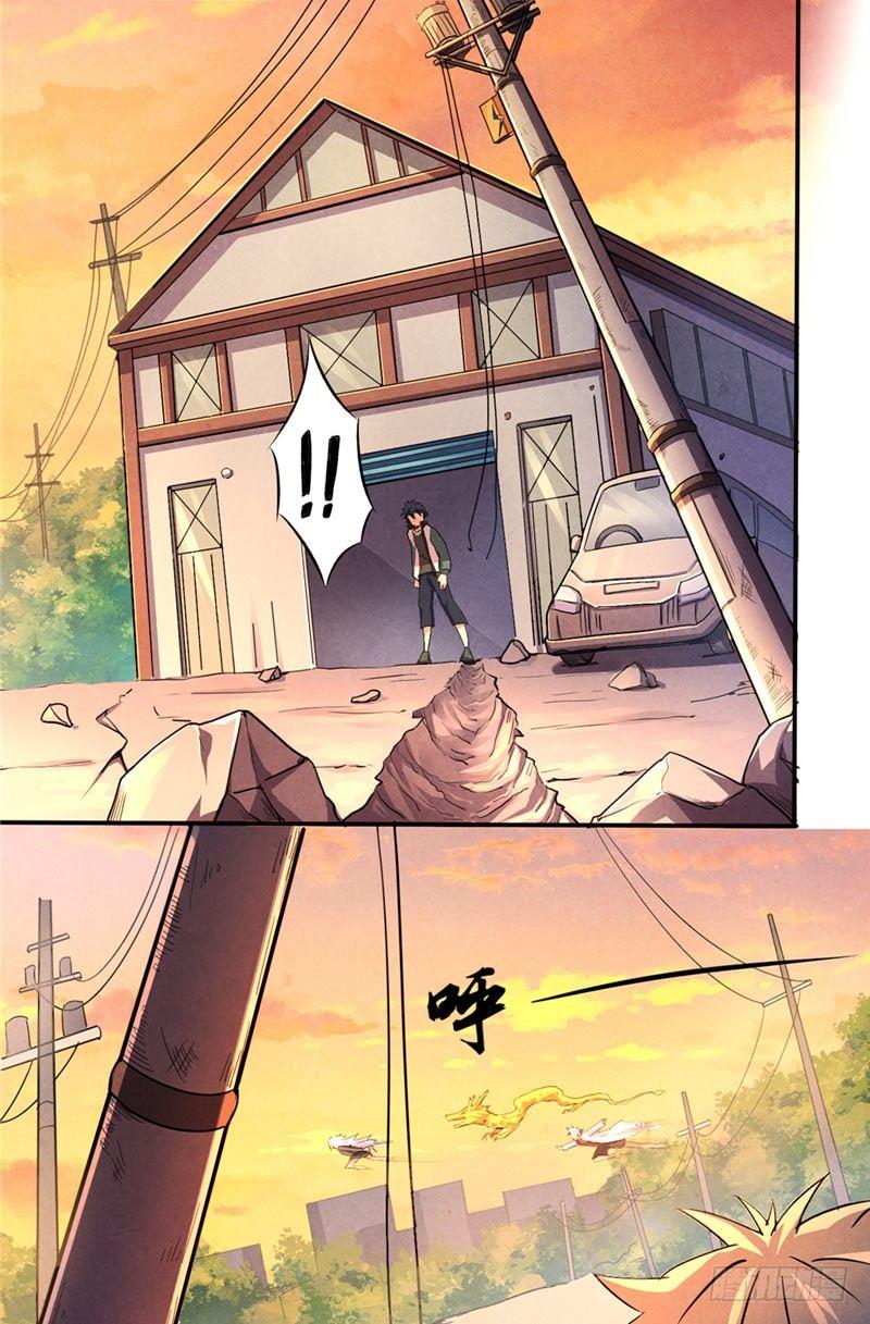 第13话 命钟异变-第13话