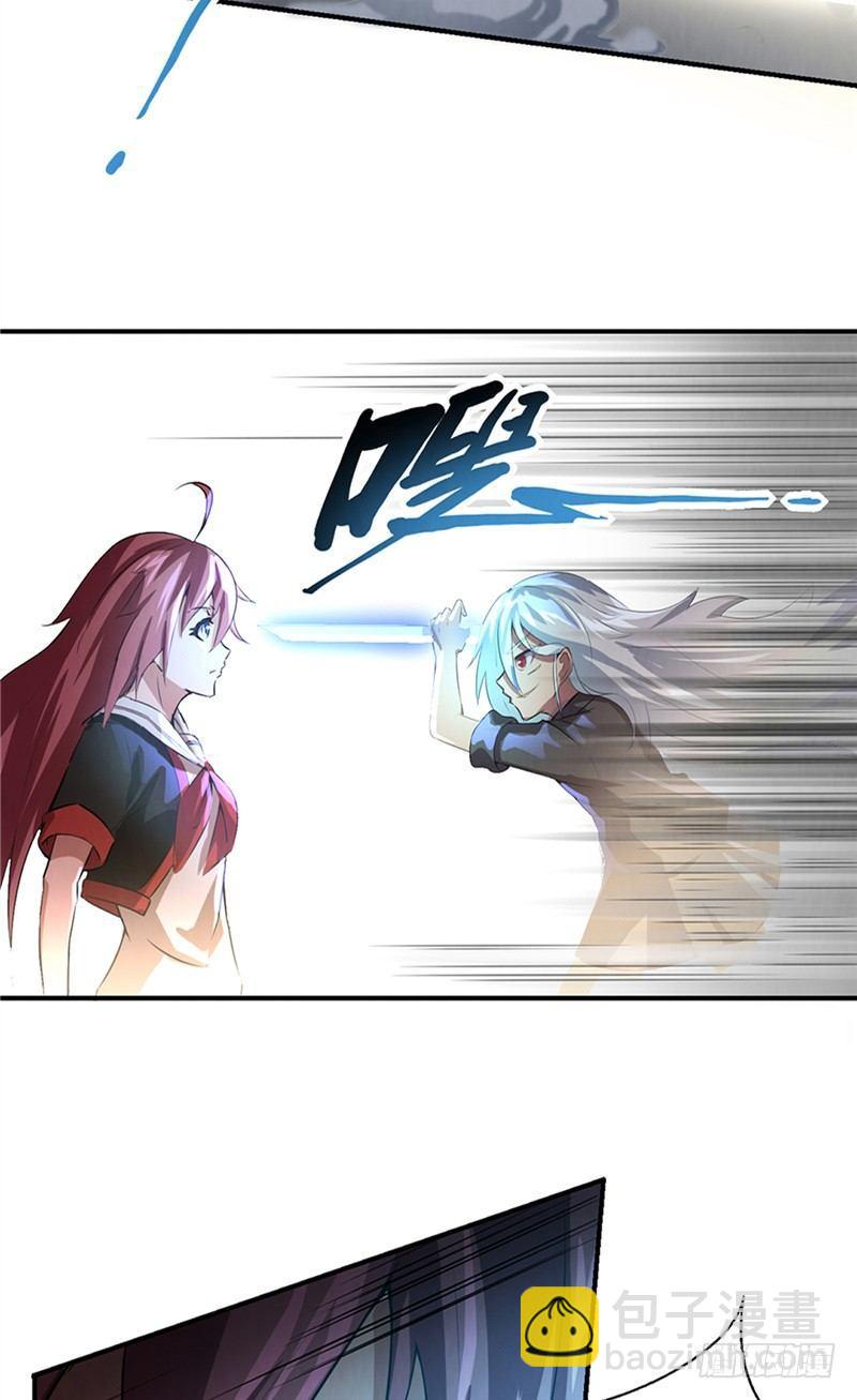 第13话 命钟异变-第13话