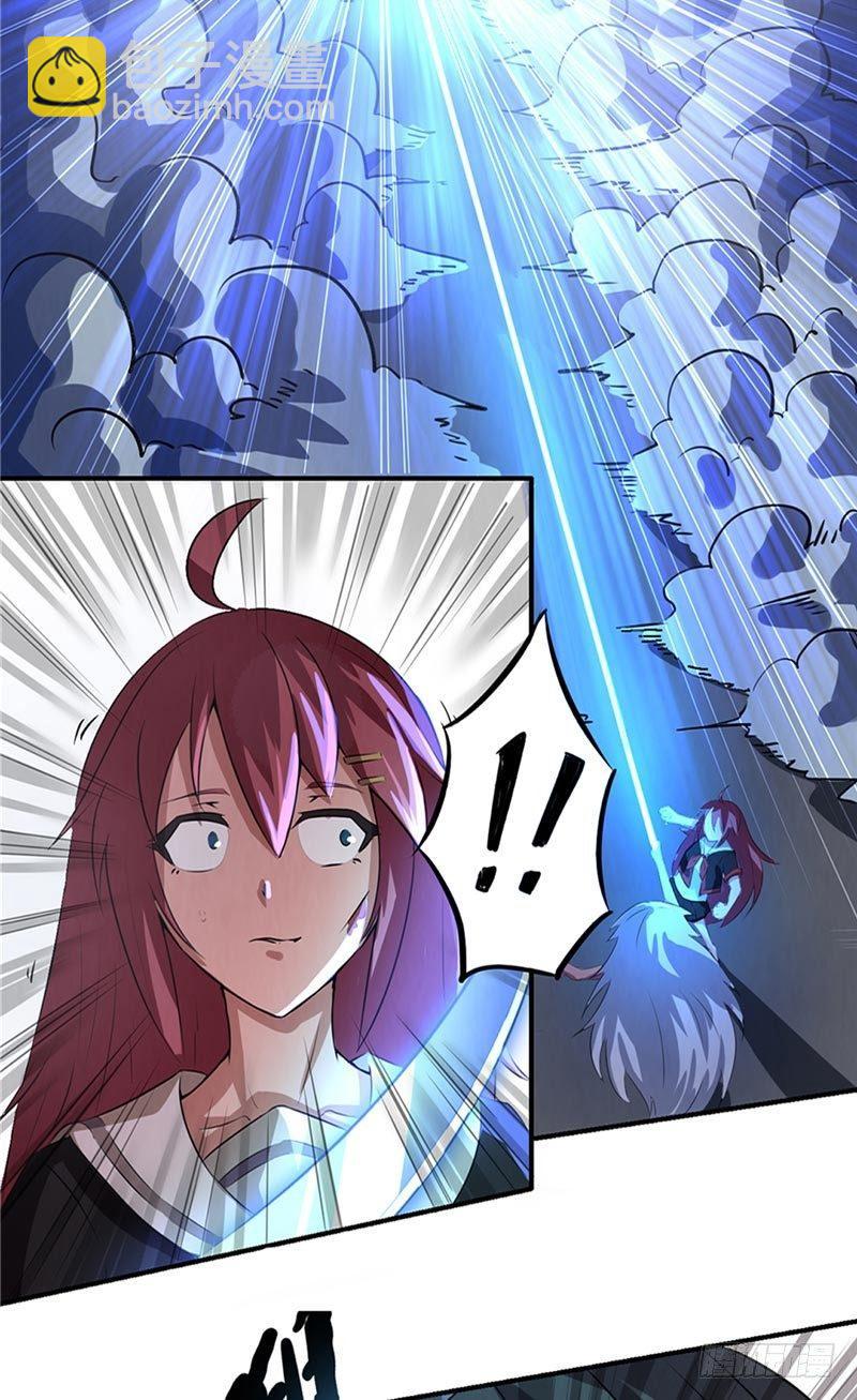 第13话 命钟异变-第13话