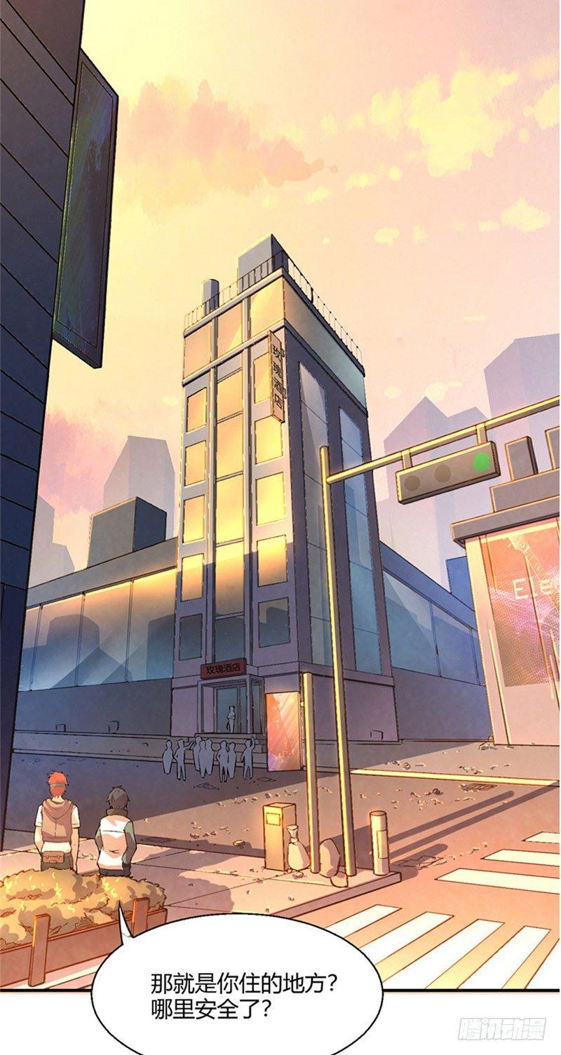 第15话 非凡酒店-第15话