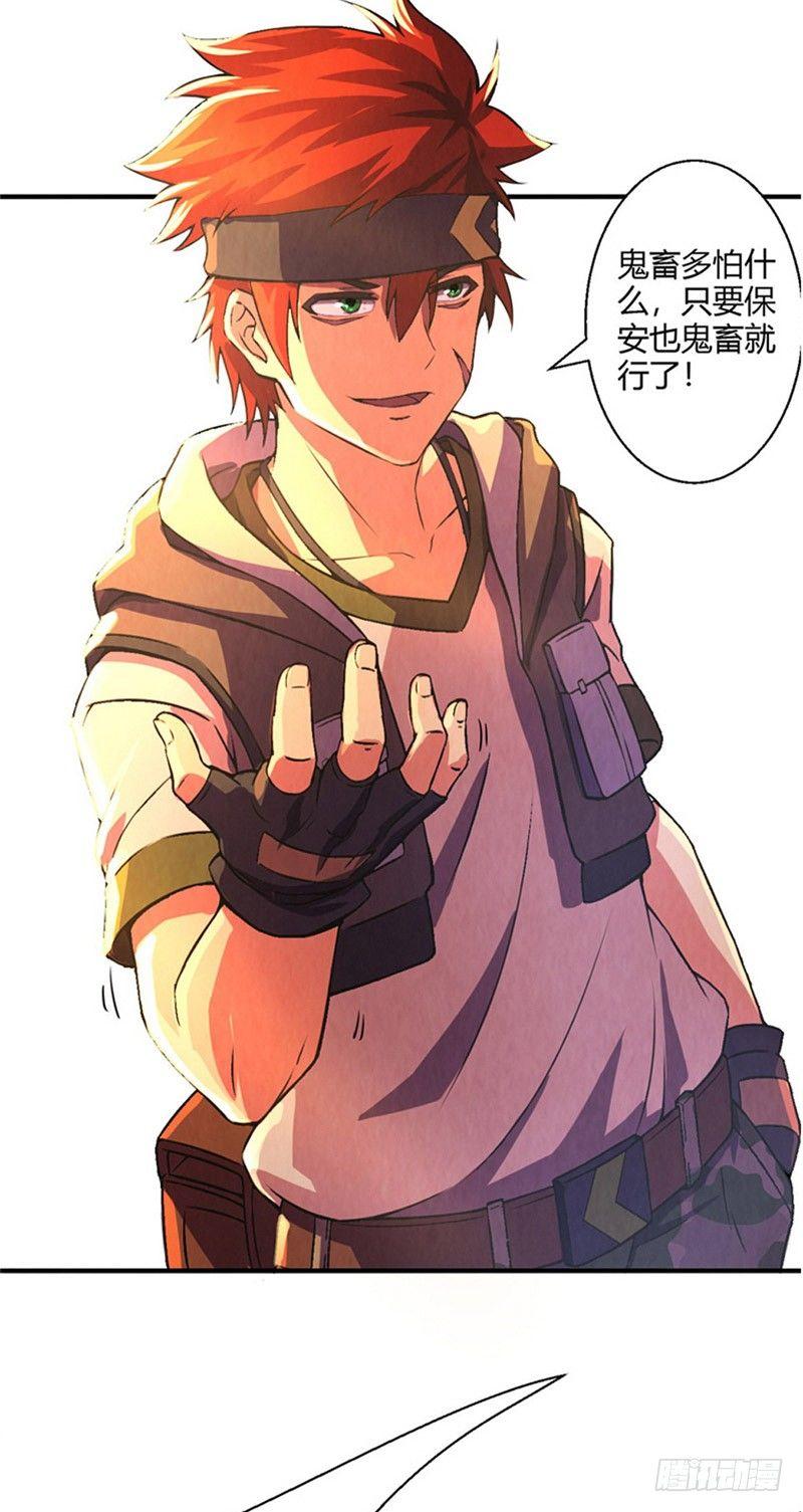 第15话 非凡酒店-第15话