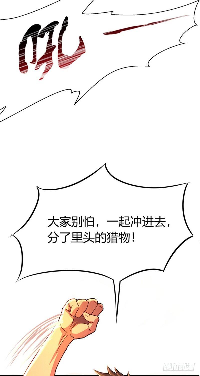 第15话 非凡酒店-第15话