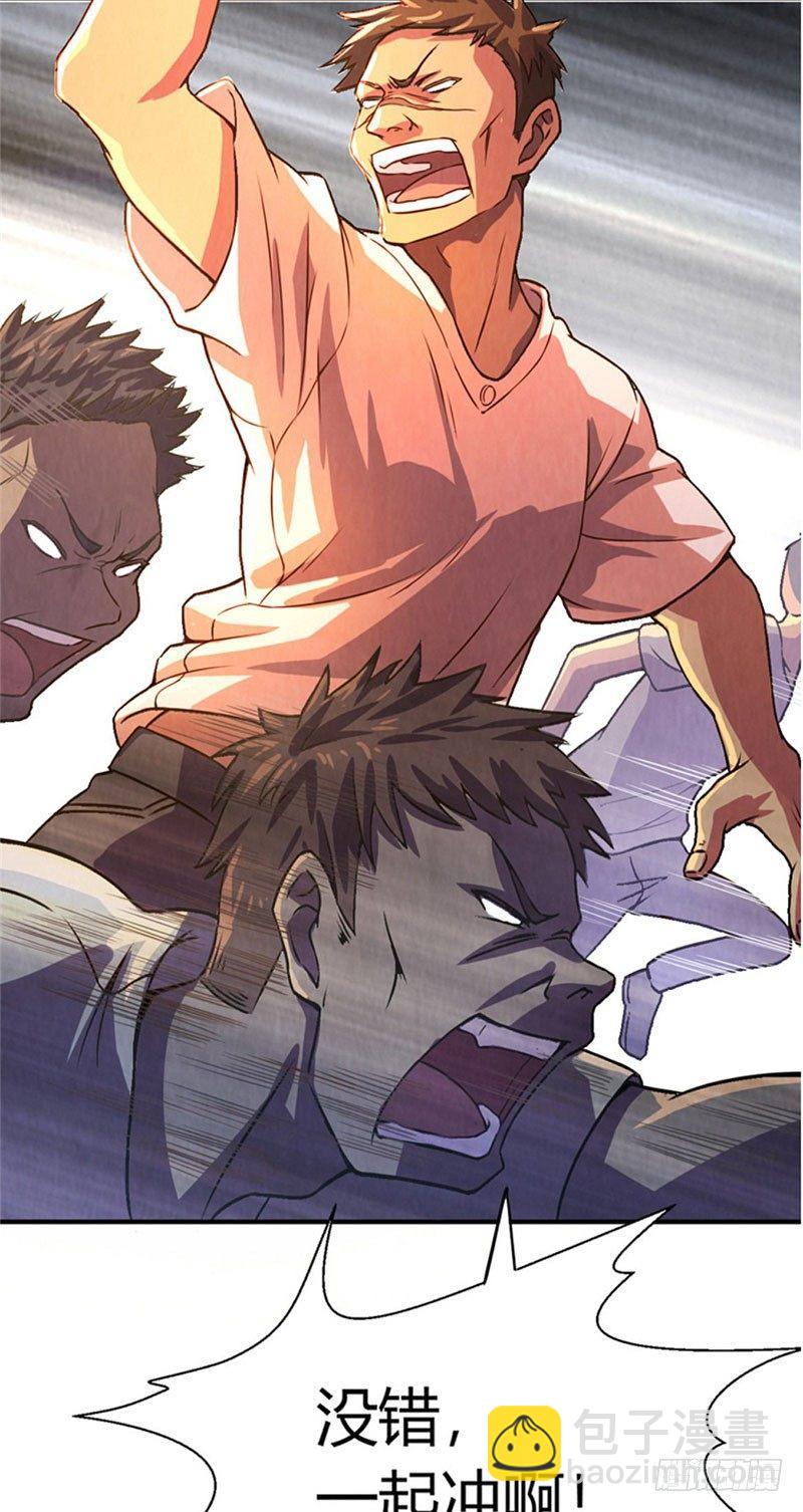 第15话 非凡酒店-第15话