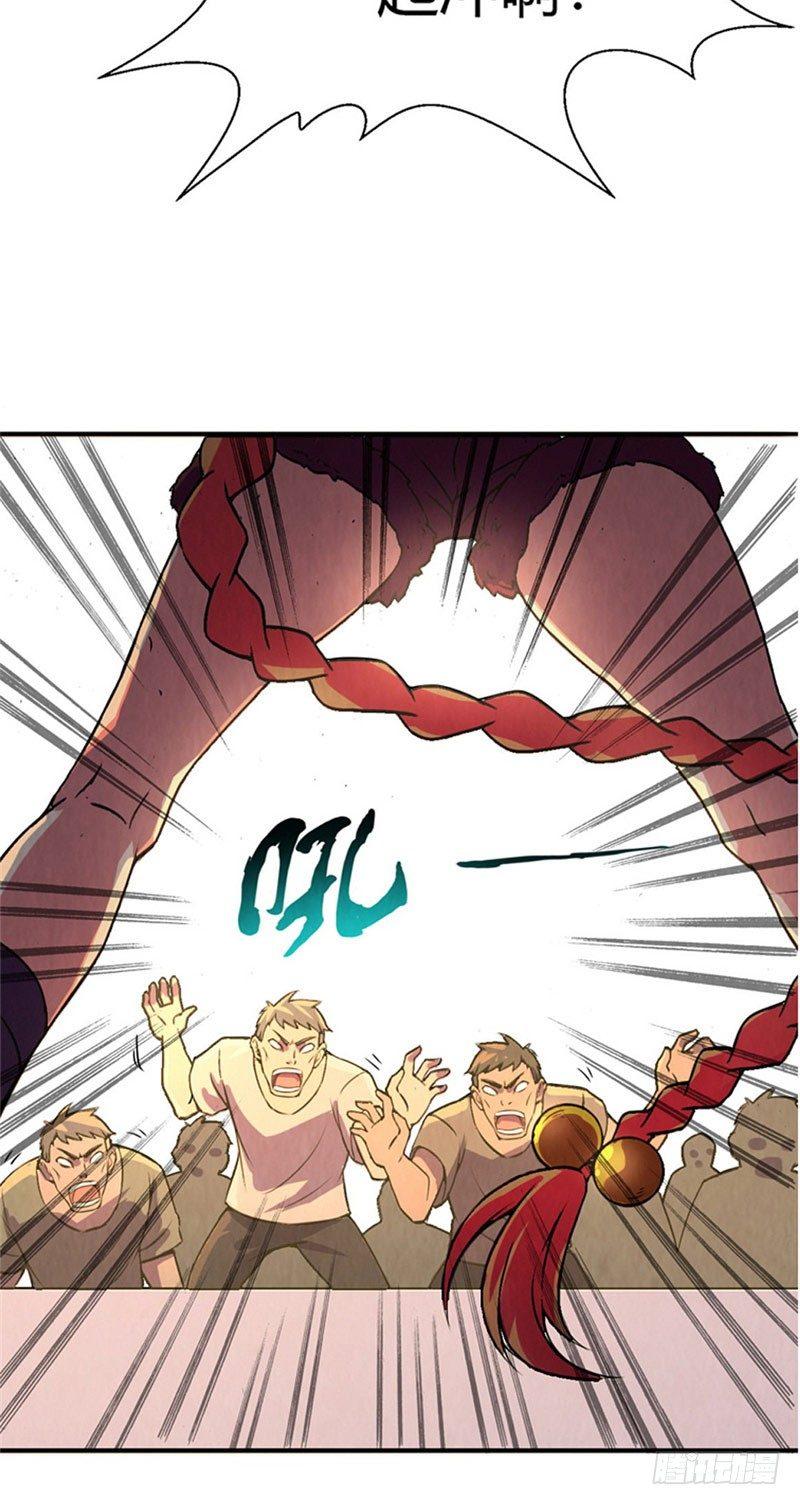 第15话 非凡酒店-第15话