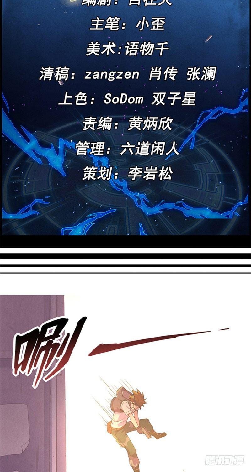 第15话 非凡酒店-第15话