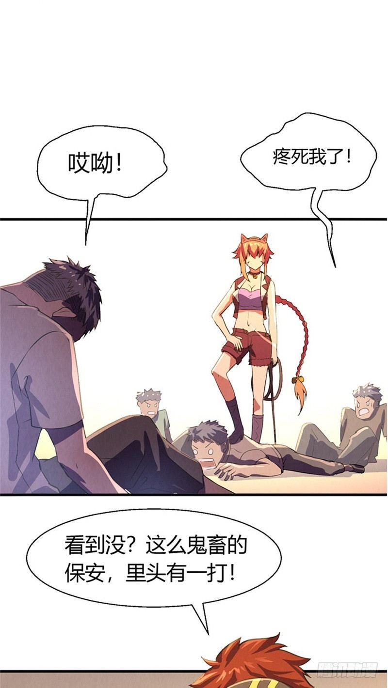 第15话 非凡酒店-第15话