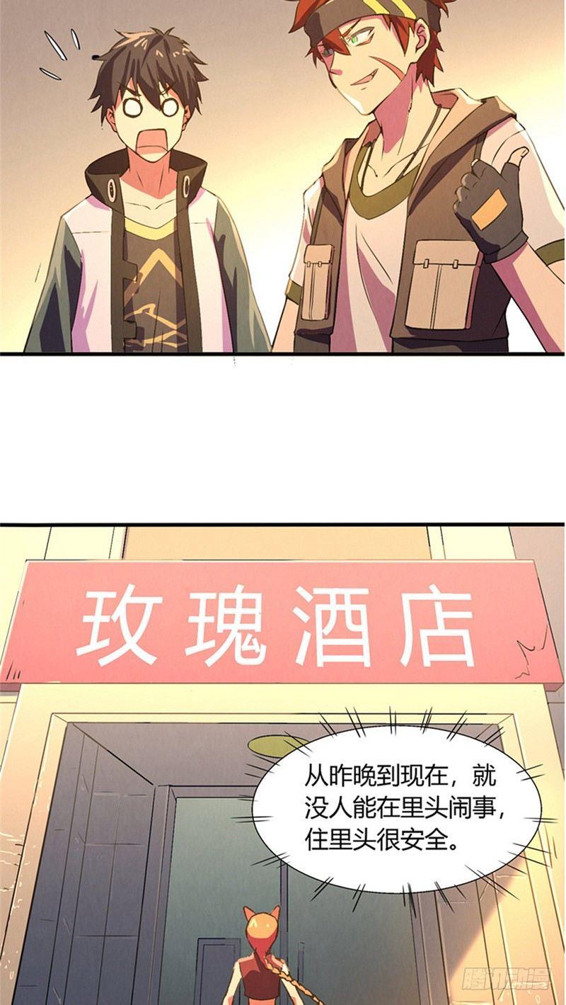 第15话 非凡酒店-第15话