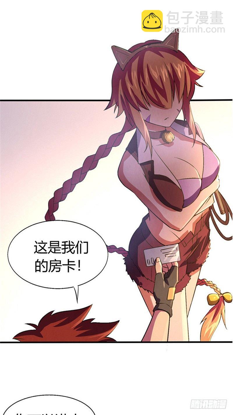 第15话 非凡酒店-第15话