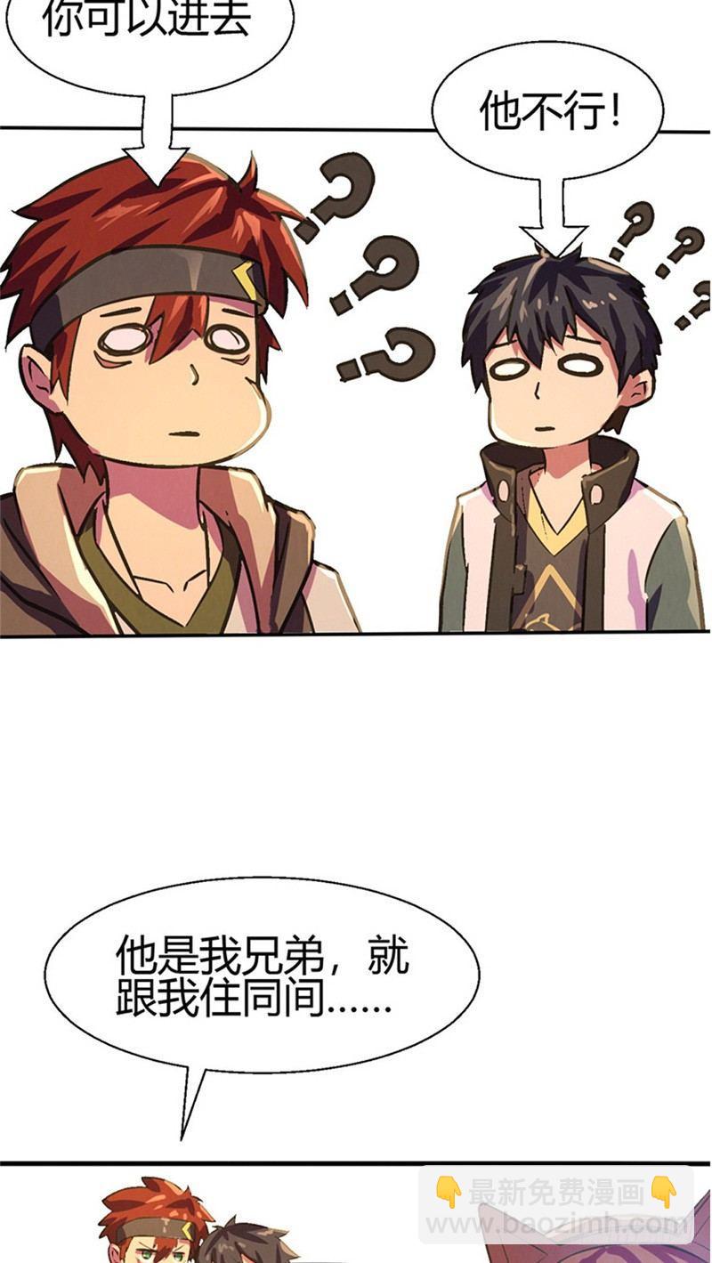 第15话 非凡酒店-第15话