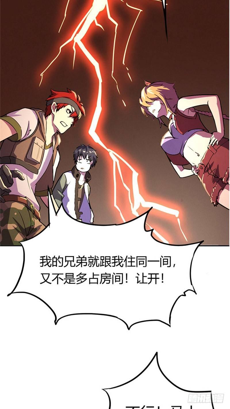 第15话 非凡酒店-第15话