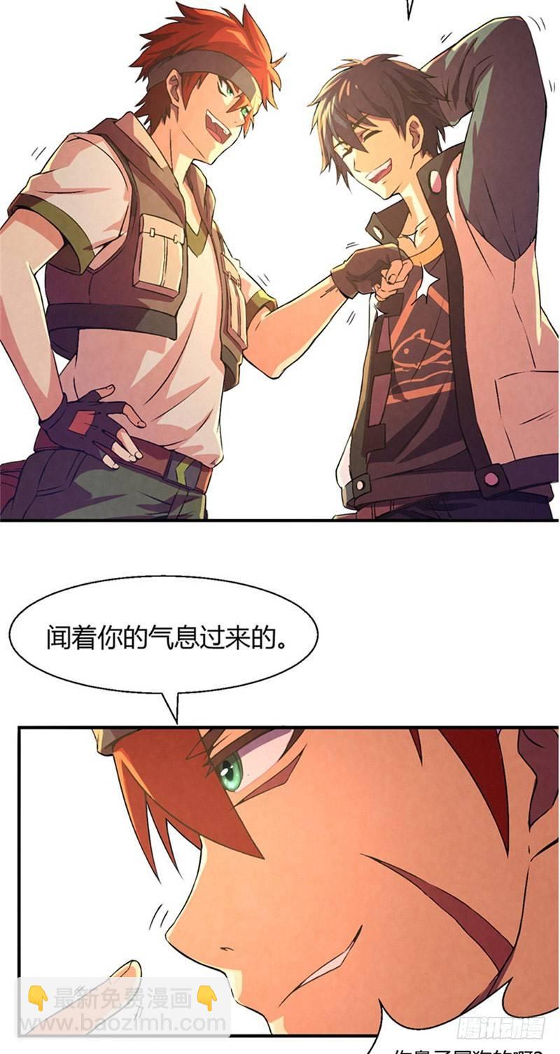 第15话 非凡酒店-第15话