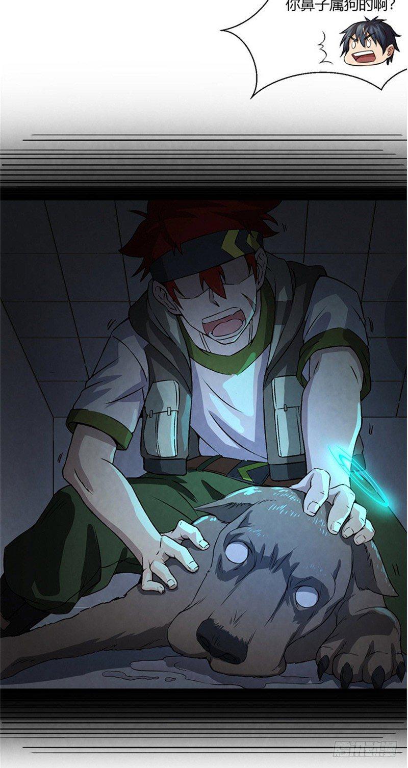 第15话 非凡酒店-第15话