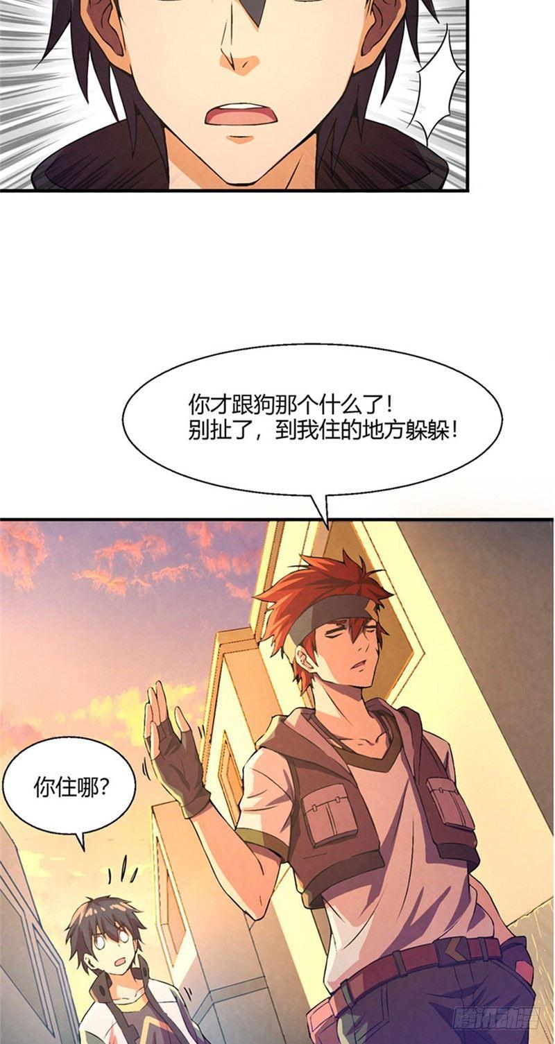 第15话 非凡酒店-第15话